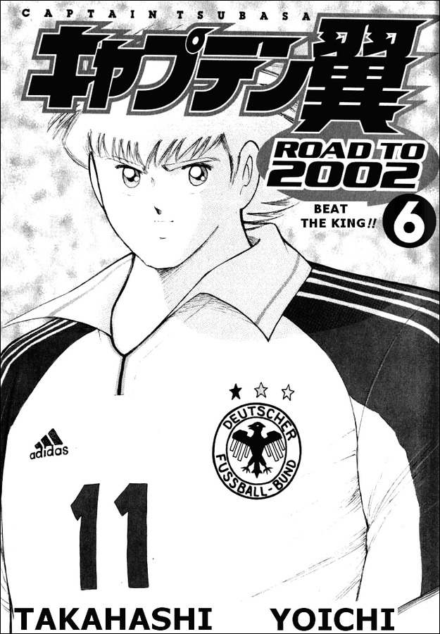 Captain Tsubasa Road to 2002 Chapter 49 page 1 - Chapter 49: Wounded Falcon