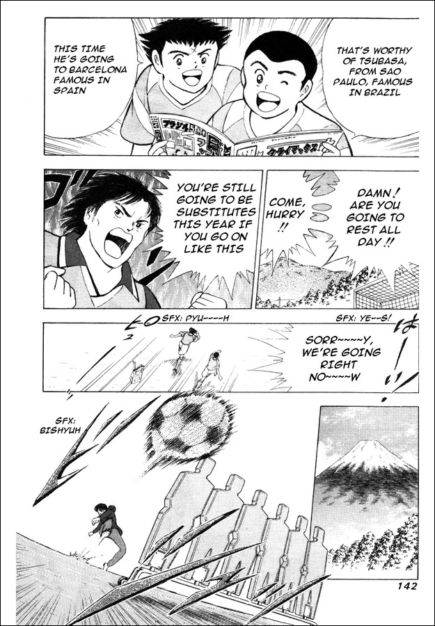 Captain Tsubasa Road to 2002 Chapter 5 page 12 - Chapter 5: First Step in Barca!!