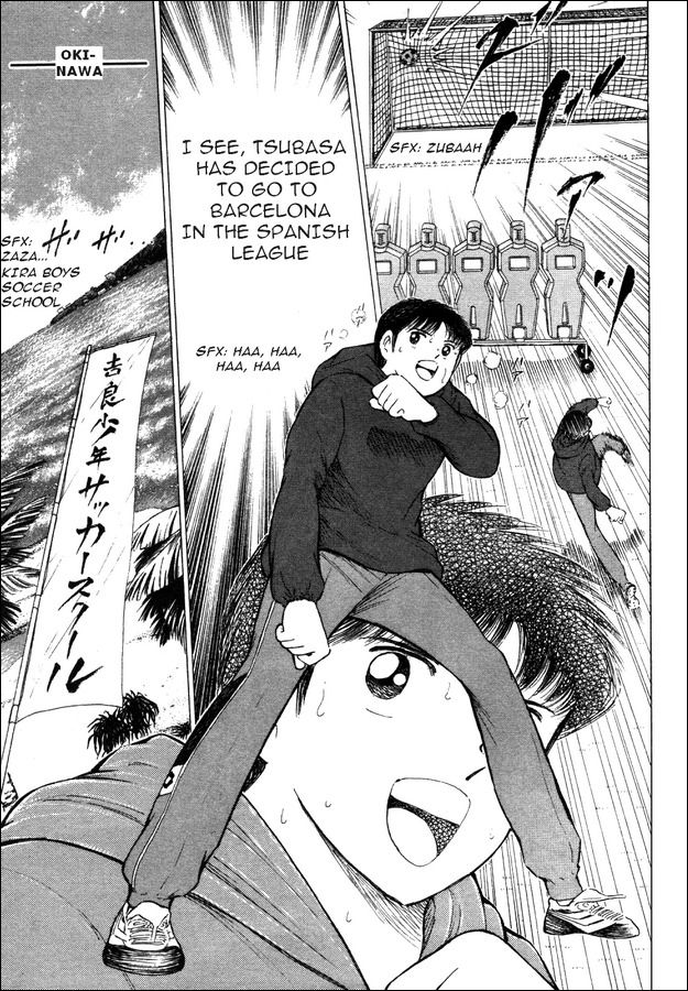 Captain Tsubasa Road to 2002 Chapter 5 page 13 - Chapter 5: First Step in Barca!!