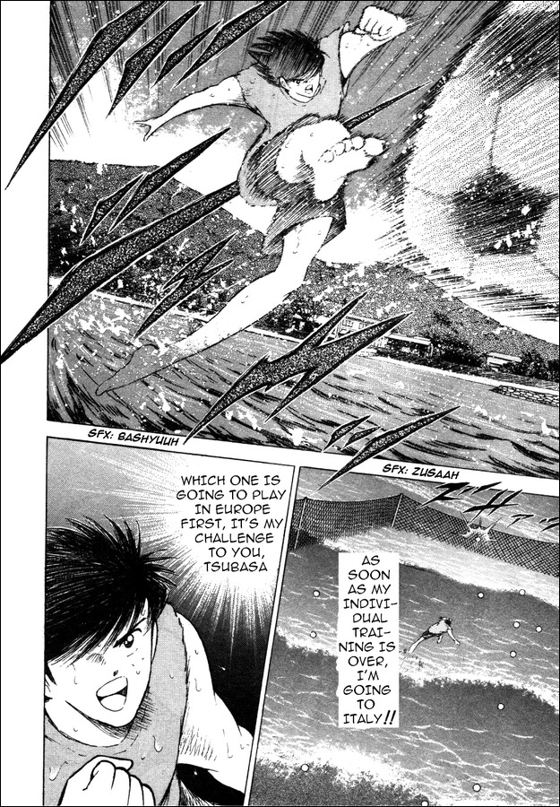 Captain Tsubasa Road to 2002 Chapter 5 page 14 - Chapter 5: First Step in Barca!!