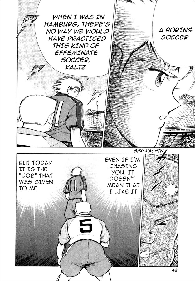 Captain Tsubasa Road to 2002 Chapter 50 page 11 - Chapter 50: My Club
