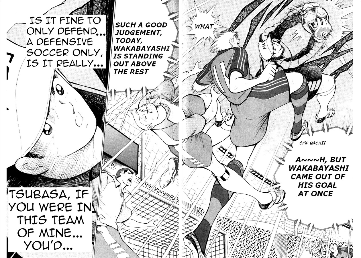 Captain Tsubasa Road to 2002 Chapter 50 page 14 - Chapter 50: My Club