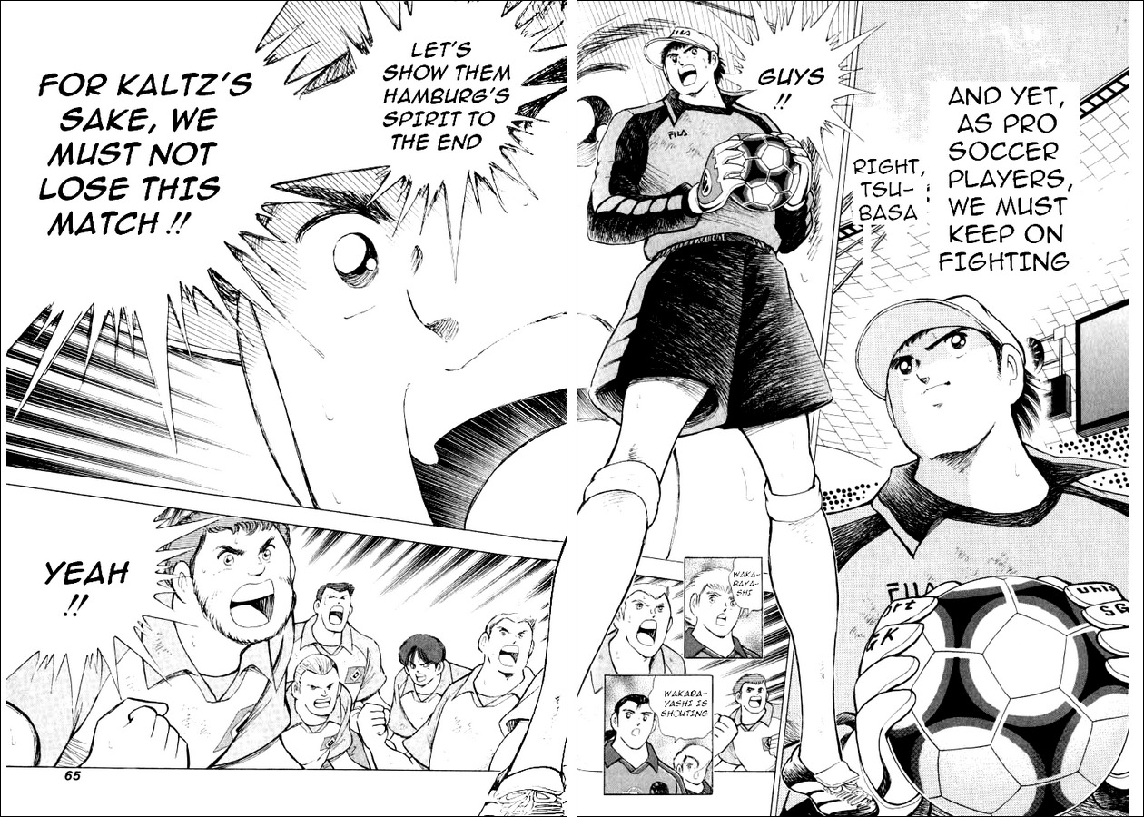 Captain Tsubasa Road to 2002 Chapter 51 page 12 - Chapter 51: Separate Ways