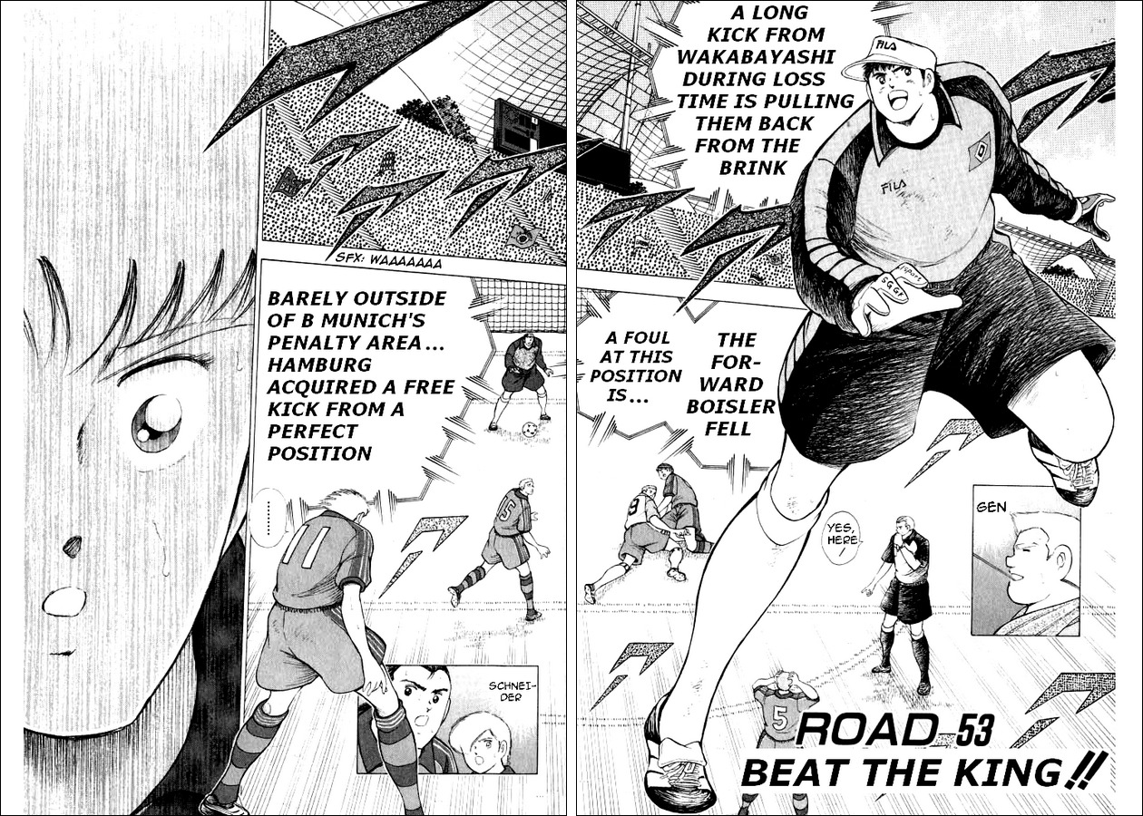 Captain Tsubasa Road to 2002 Chapter 53 page 1 - Chapter 53: Beat the King!!
