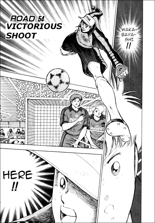 Captain Tsubasa Road to 2002 Chapter 54 page 1 - Chapter 54: Victorious Shoot