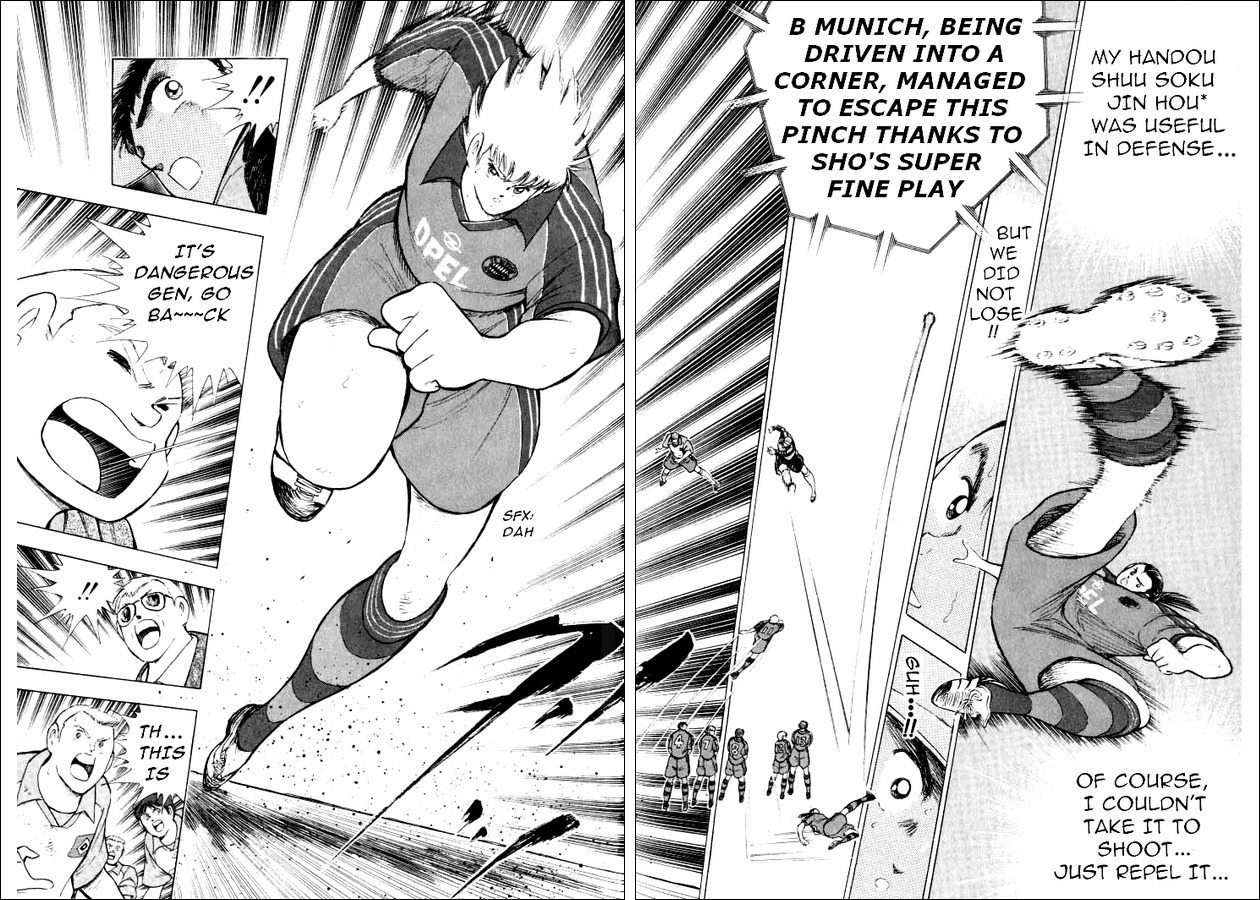 Captain Tsubasa Road to 2002 Chapter 54 page 6 - Chapter 54: Victorious Shoot