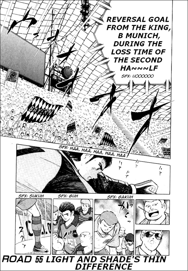 Captain Tsubasa Road to 2002 Chapter 55 page 1 - Chapter 55: Light and Shade's Thin Difference