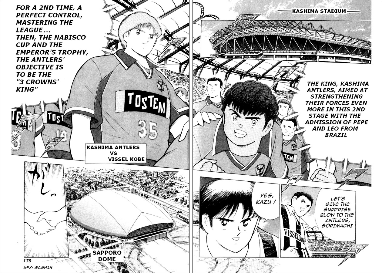 Captain Tsubasa Road to 2002 Chapter 57 page 12 - Chapter 57: Beginning of Survival