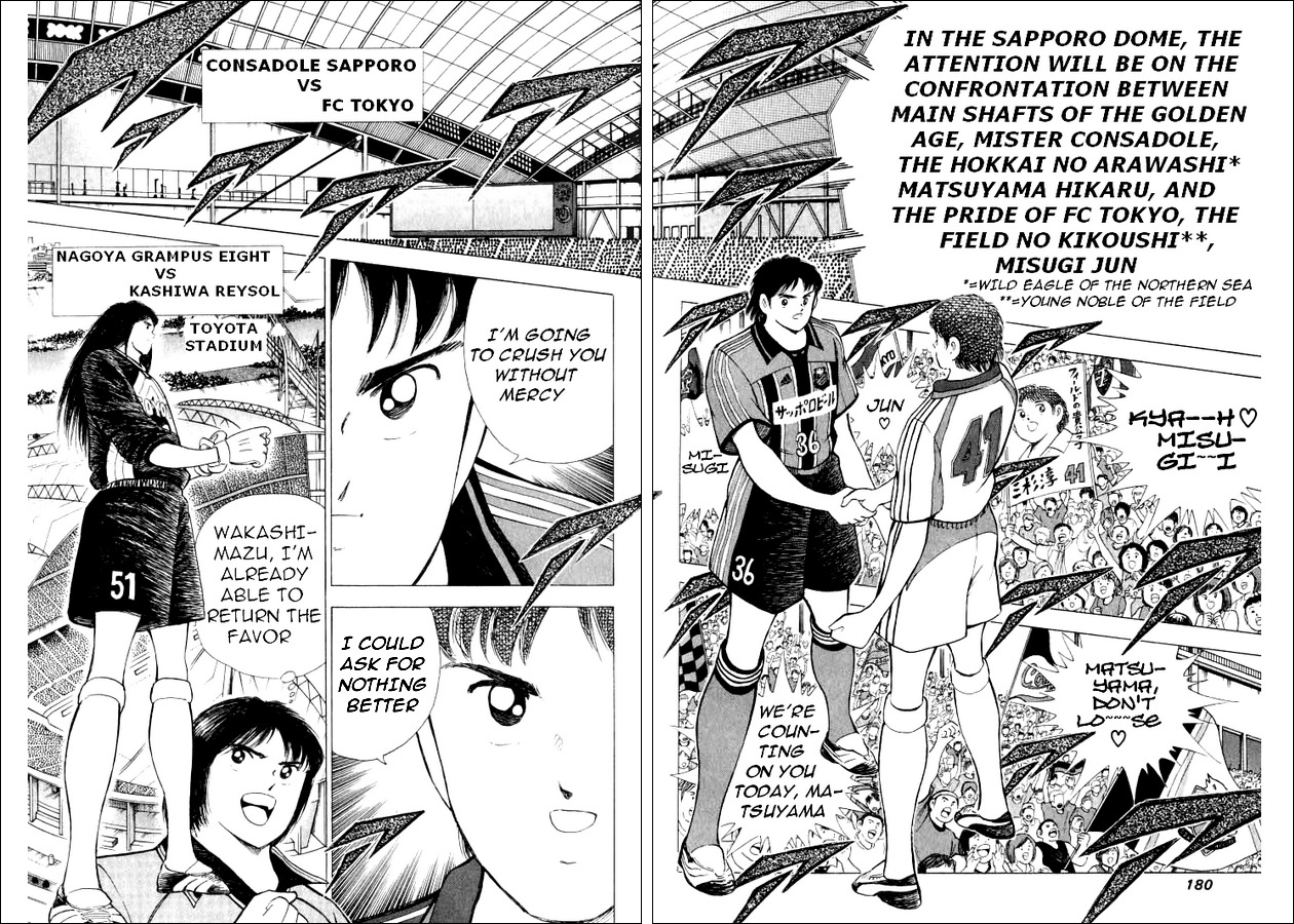 Captain Tsubasa Road to 2002 Chapter 57 page 13 - Chapter 57: Beginning of Survival