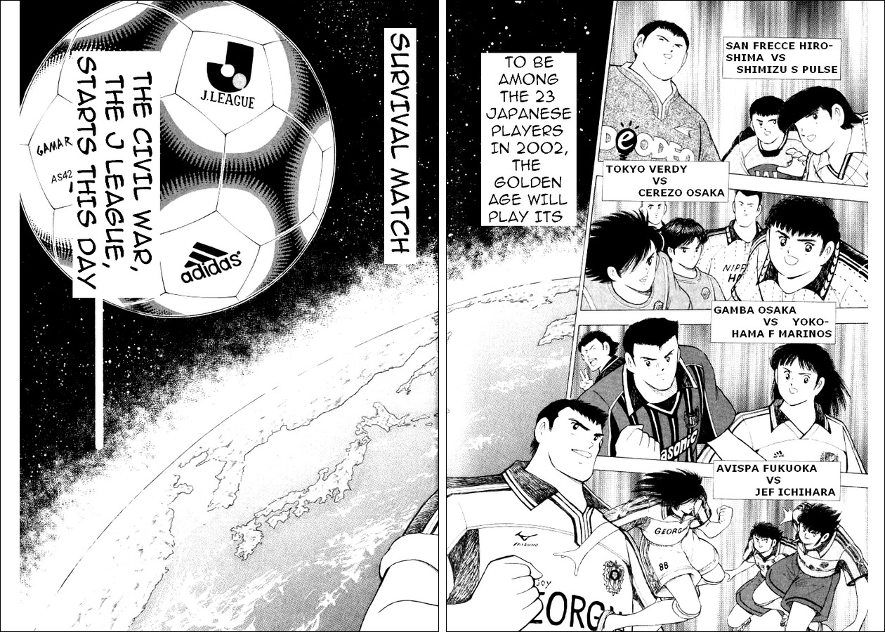 Captain Tsubasa Road to 2002 Chapter 57 page 14 - Chapter 57: Beginning of Survival