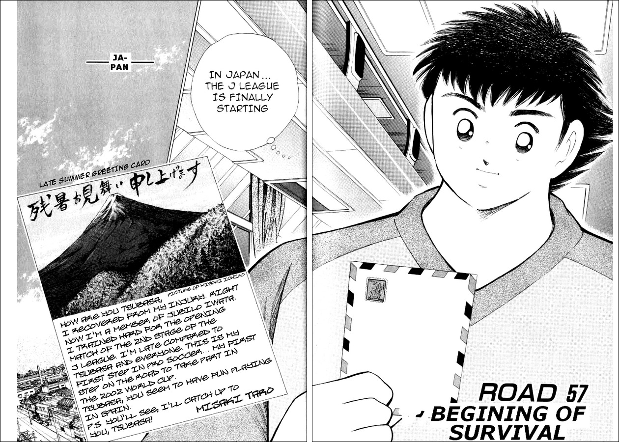 Captain Tsubasa Road to 2002 Chapter 57 page 4 - Chapter 57: Beginning of Survival