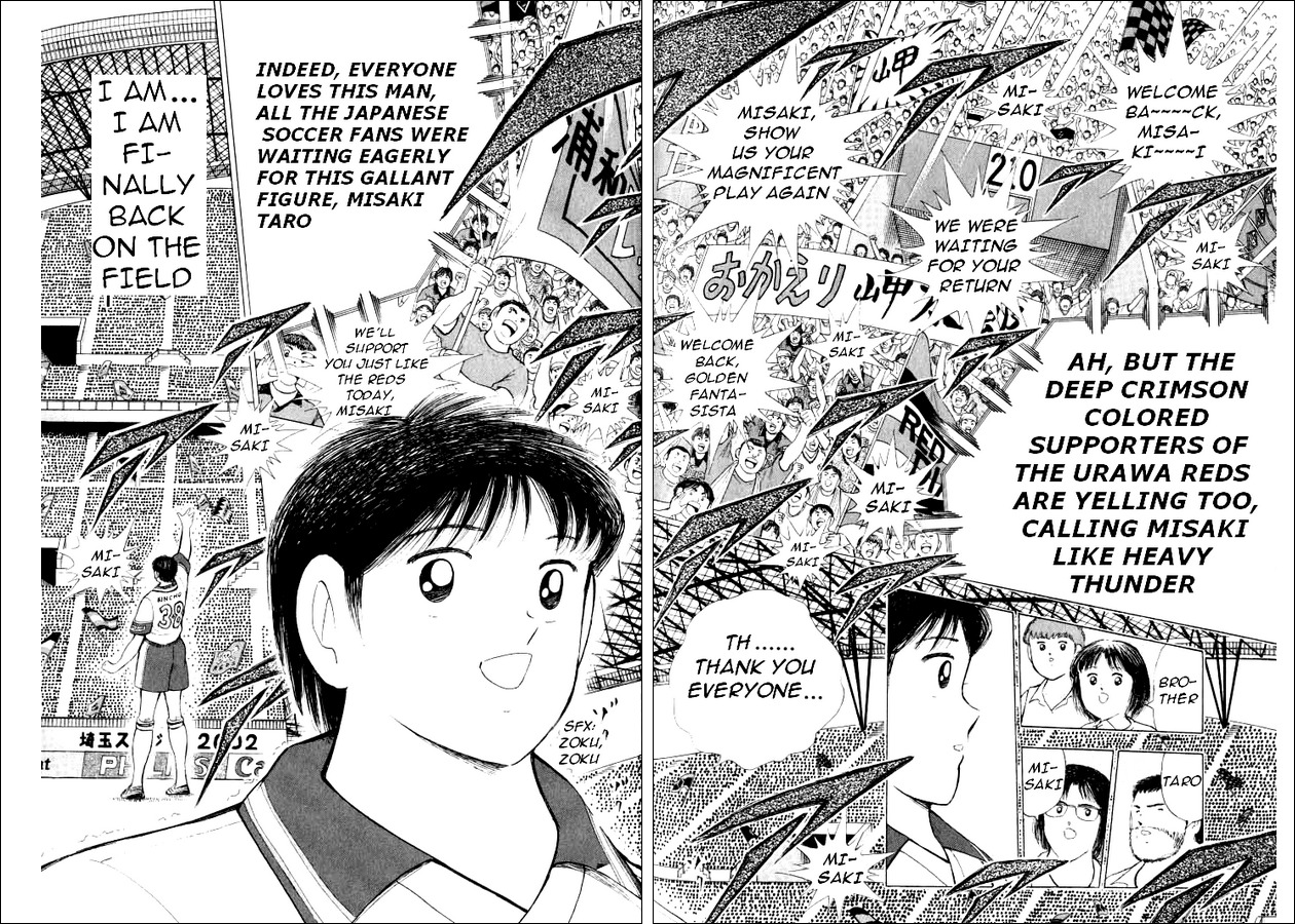 Captain Tsubasa Road to 2002 Chapter 57 page 7 - Chapter 57: Beginning of Survival