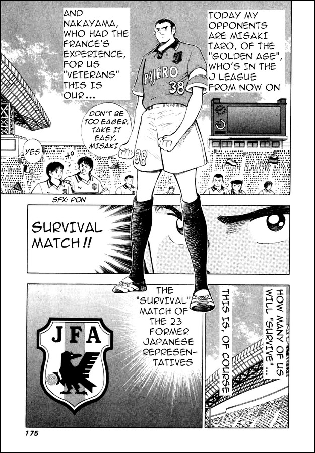 Captain Tsubasa Road to 2002 Chapter 57 page 9 - Chapter 57: Beginning of Survival
