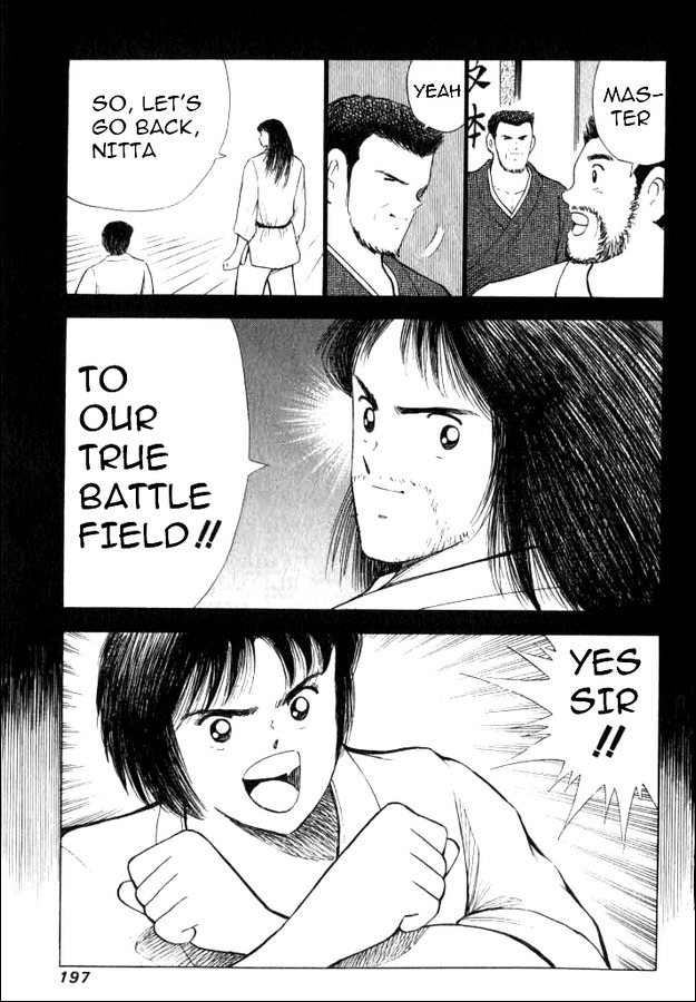 Captain Tsubasa Road to 2002 Chapter 58 page 11 - Chapter 58: Fierce Rivalries for the Selection!!