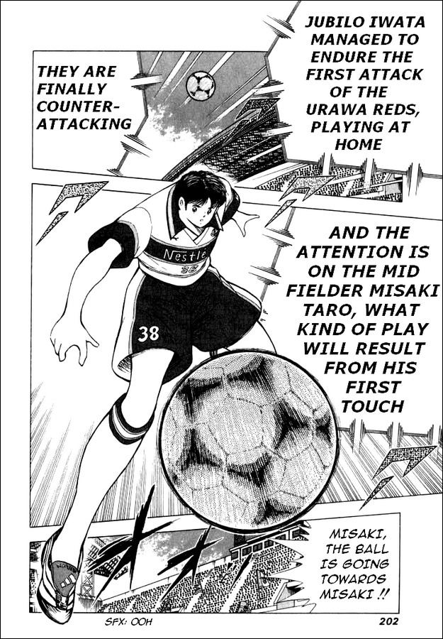Captain Tsubasa Road to 2002 Chapter 58 page 16 - Chapter 58: Fierce Rivalries for the Selection!!