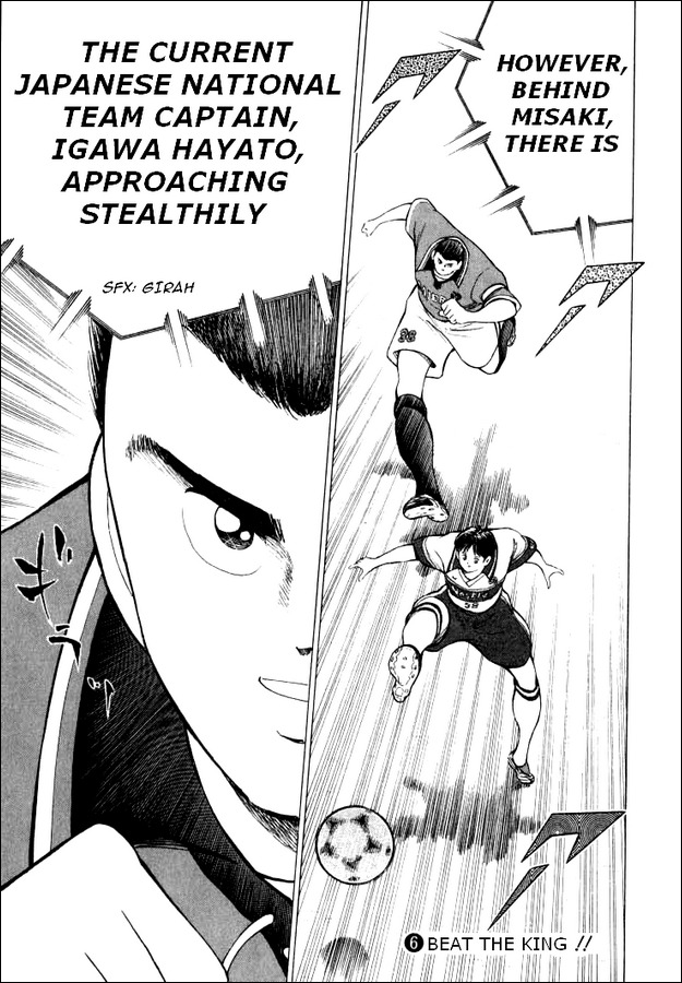 Captain Tsubasa Road to 2002 Chapter 58 page 17 - Chapter 58: Fierce Rivalries for the Selection!!
