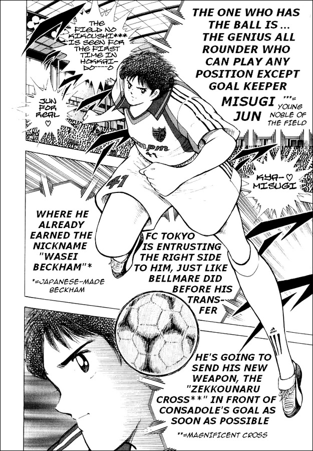 Captain Tsubasa Road to 2002 Chapter 58 page 3 - Chapter 58: Fierce Rivalries for the Selection!!