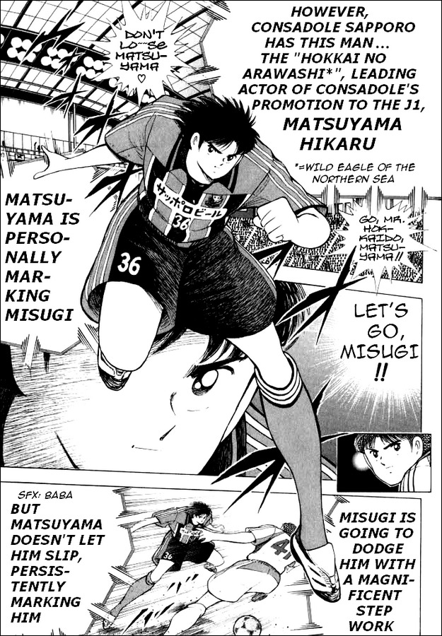 Captain Tsubasa Road to 2002 Chapter 58 page 4 - Chapter 58: Fierce Rivalries for the Selection!!