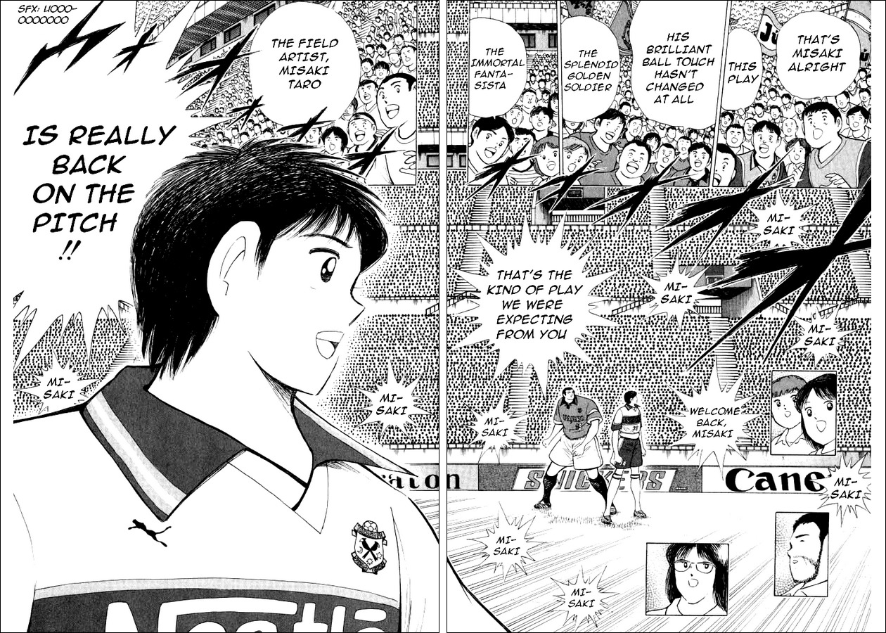 Captain Tsubasa Road to 2002 Chapter 59 page 11 - Chapter 59: Fierce Fight! J's Golden Age