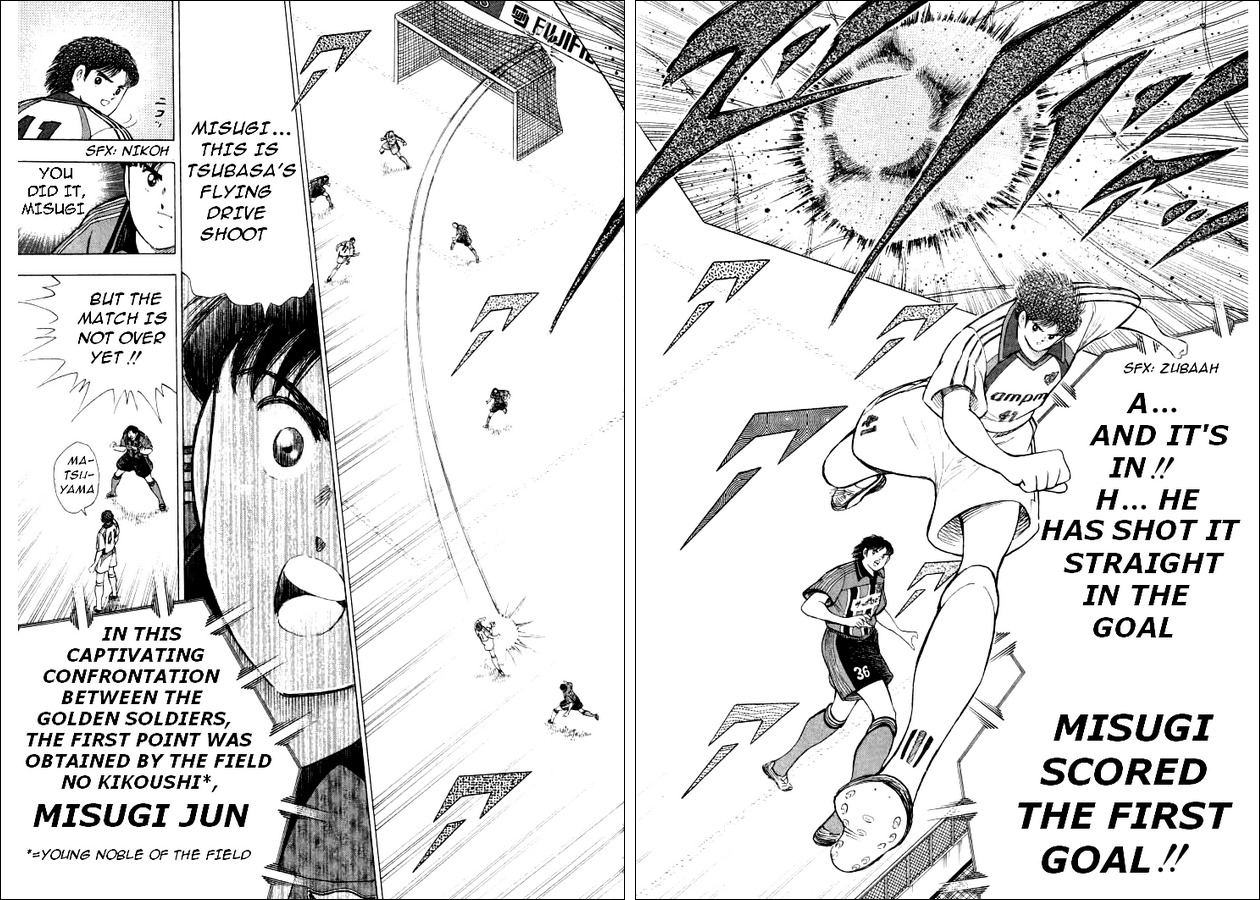Captain Tsubasa Road to 2002 Chapter 59 page 14 - Chapter 59: Fierce Fight! J's Golden Age