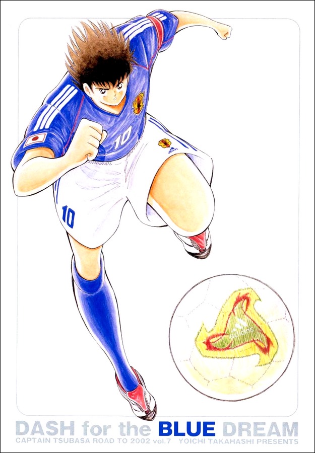 Captain Tsubasa Road to 2002 Chapter 59 page 16 - Chapter 59: Fierce Fight! J's Golden Age