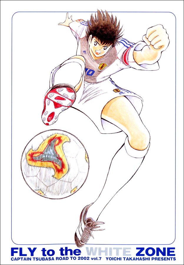 Captain Tsubasa Road to 2002 Chapter 59 page 17 - Chapter 59: Fierce Fight! J's Golden Age