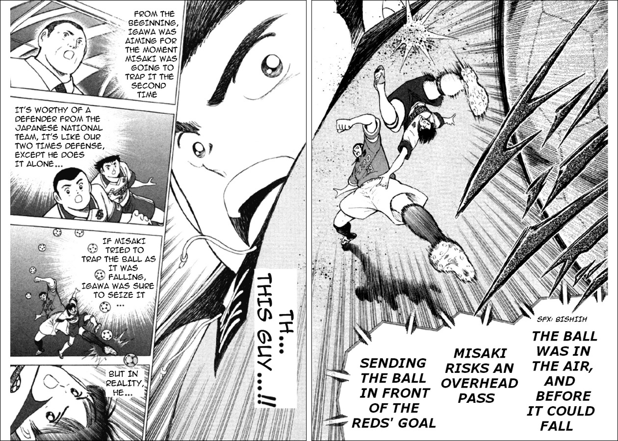 Captain Tsubasa Road to 2002 Chapter 59 page 8 - Chapter 59: Fierce Fight! J's Golden Age