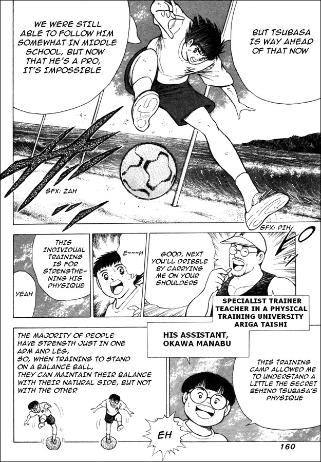 Captain Tsubasa Road to 2002 Chapter 6 page 12 - Chapter 6: Body of Steel!!