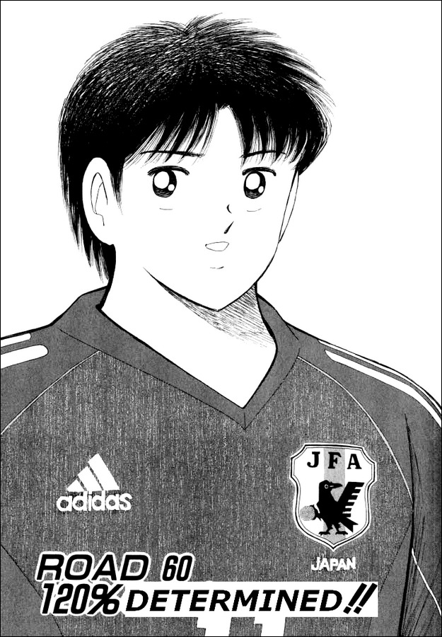 Captain Tsubasa Road to 2002 Chapter 60 page 1 - Chapter 60: 120% Determined