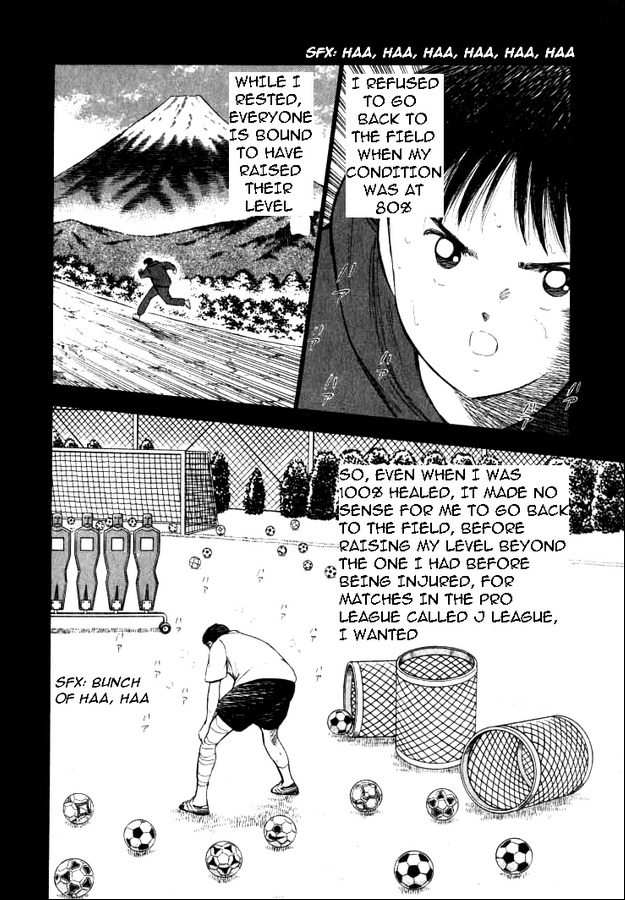 Captain Tsubasa Road to 2002 Chapter 60 page 12 - Chapter 60: 120% Determined
