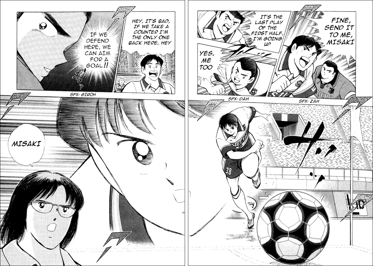 Captain Tsubasa Road to 2002 Chapter 60 page 14 - Chapter 60: 120% Determined