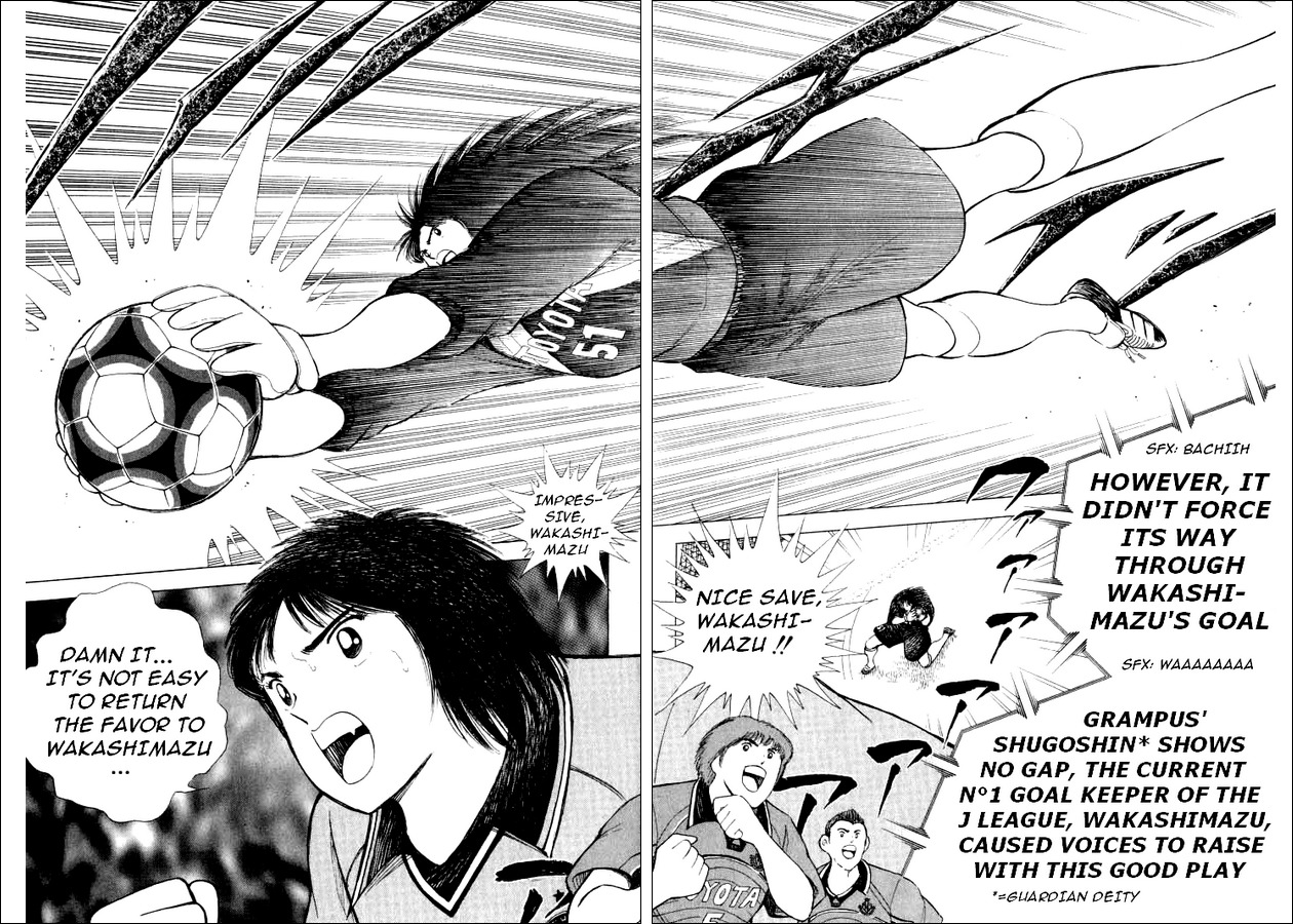 Captain Tsubasa Road to 2002 Chapter 60 page 4 - Chapter 60: 120% Determined