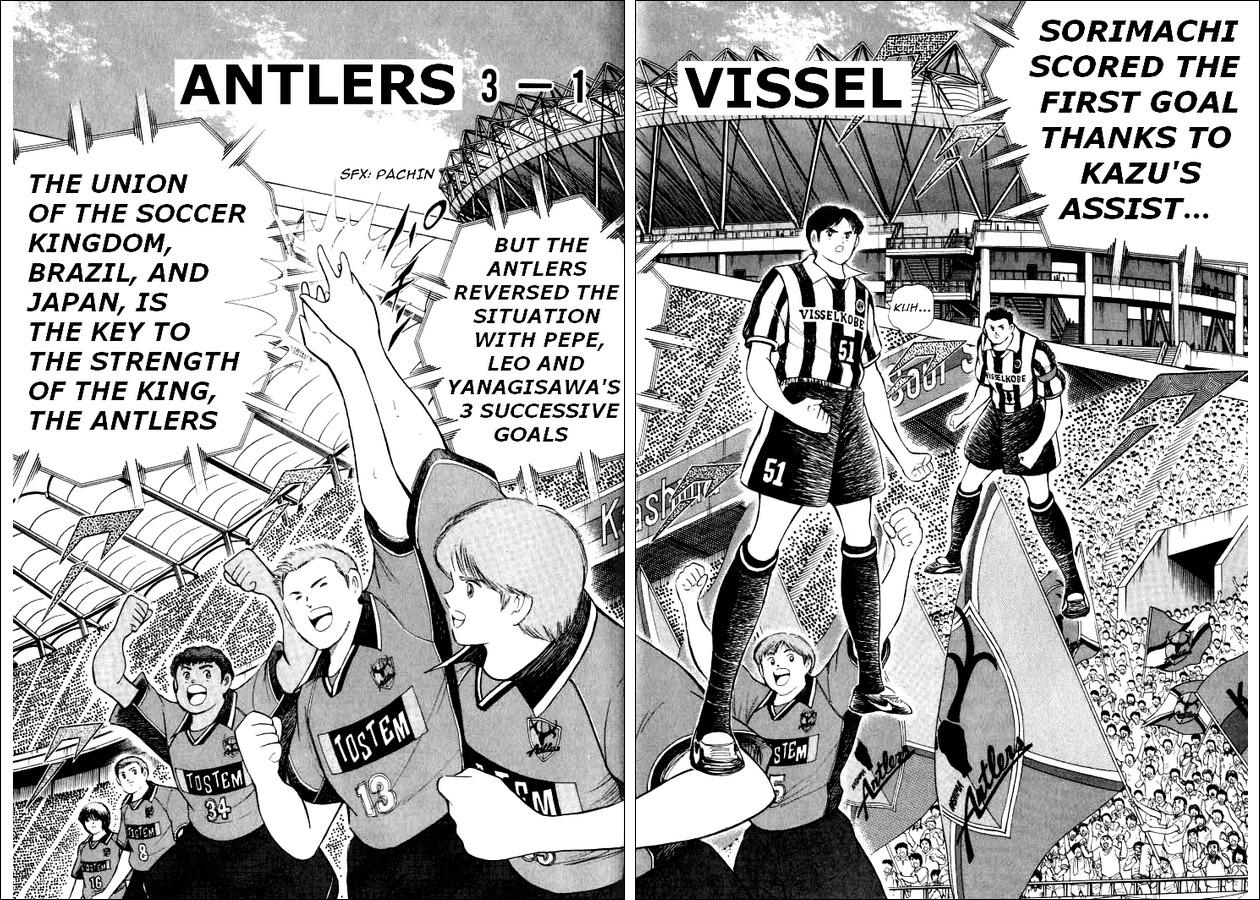 Captain Tsubasa Road to 2002 Chapter 60 page 5 - Chapter 60: 120% Determined