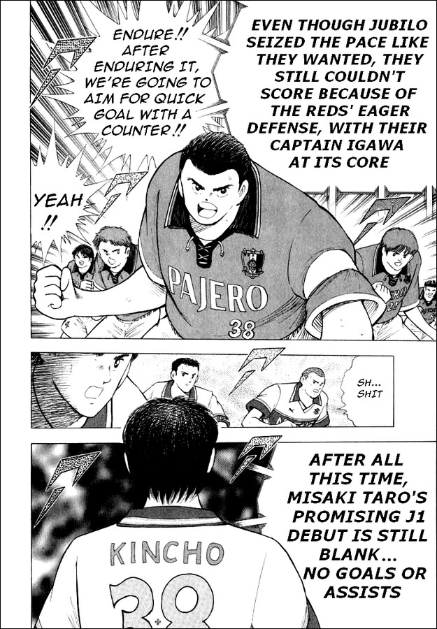 Captain Tsubasa Road to 2002 Chapter 60 page 6 - Chapter 60: 120% Determined
