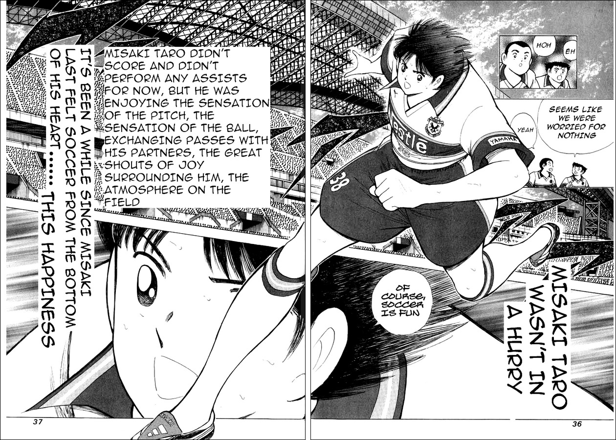 Captain Tsubasa Road to 2002 Chapter 60 page 8 - Chapter 60: 120% Determined