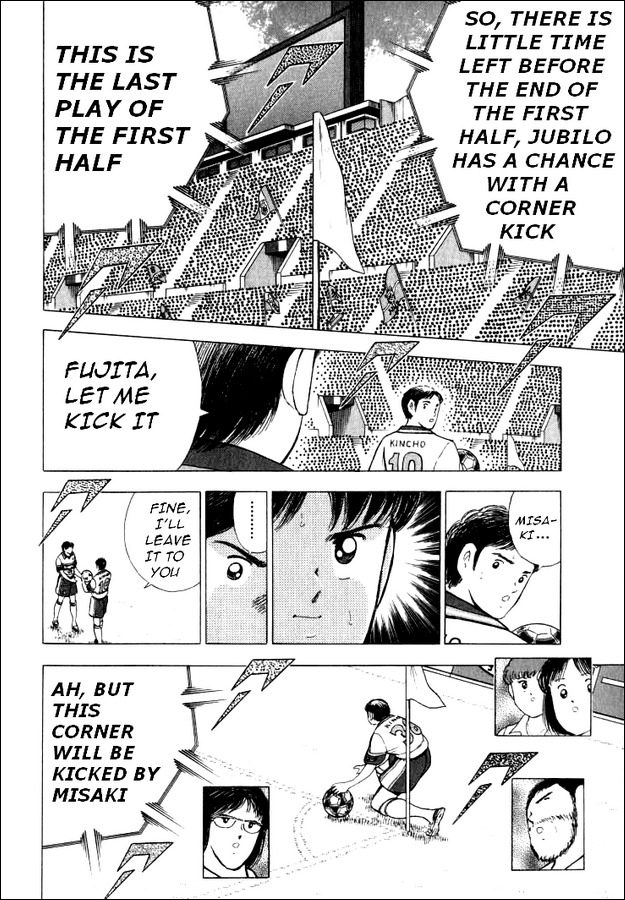 Captain Tsubasa Road to 2002 Chapter 60 page 9 - Chapter 60: 120% Determined