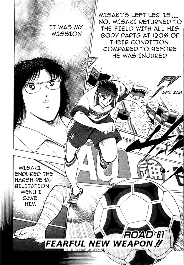 Captain Tsubasa Road to 2002 Chapter 61 page 1 - Chapter 61: Fearful New Weapon!!