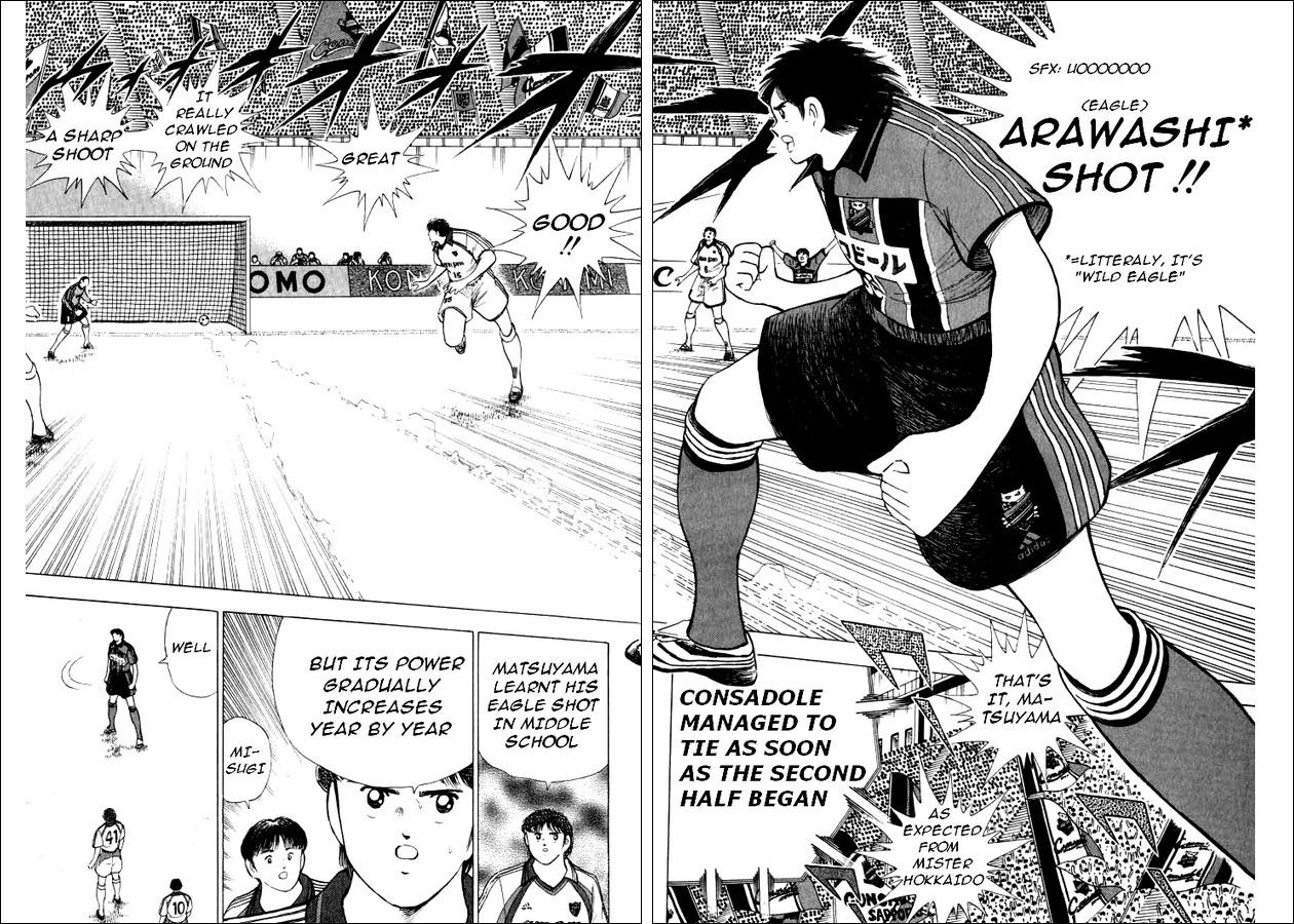 Captain Tsubasa Road to 2002 Chapter 61 page 8 - Chapter 61: Fearful New Weapon!!