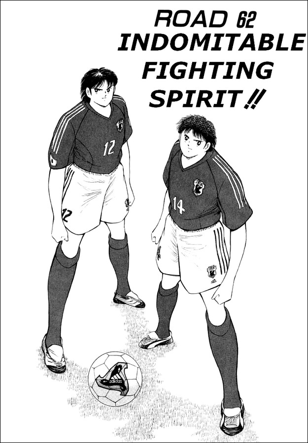 Captain Tsubasa Road to 2002 Chapter 62 page 1 - Chapter 62: Indomitable Fighting Spirit