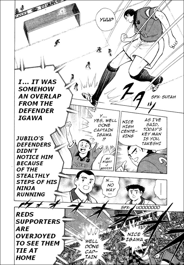 Captain Tsubasa Road to 2002 Chapter 62 page 10 - Chapter 62: Indomitable Fighting Spirit