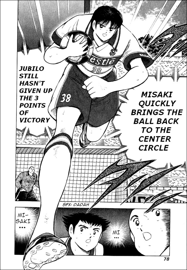 Captain Tsubasa Road to 2002 Chapter 62 page 12 - Chapter 62: Indomitable Fighting Spirit