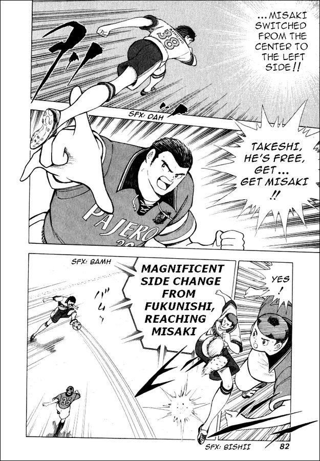 Captain Tsubasa Road to 2002 Chapter 62 page 15 - Chapter 62: Indomitable Fighting Spirit
