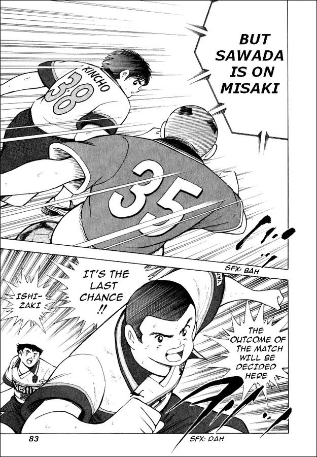 Captain Tsubasa Road to 2002 Chapter 62 page 16 - Chapter 62: Indomitable Fighting Spirit