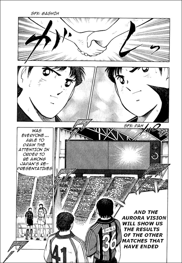 Captain Tsubasa Road to 2002 Chapter 62 page 3 - Chapter 62: Indomitable Fighting Spirit