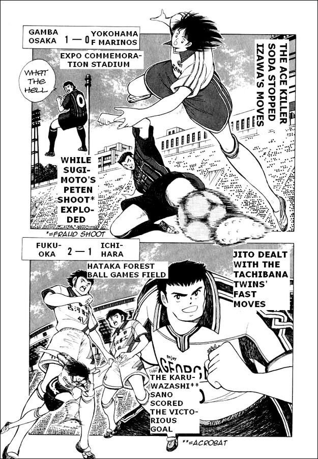 Captain Tsubasa Road to 2002 Chapter 62 page 5 - Chapter 62: Indomitable Fighting Spirit