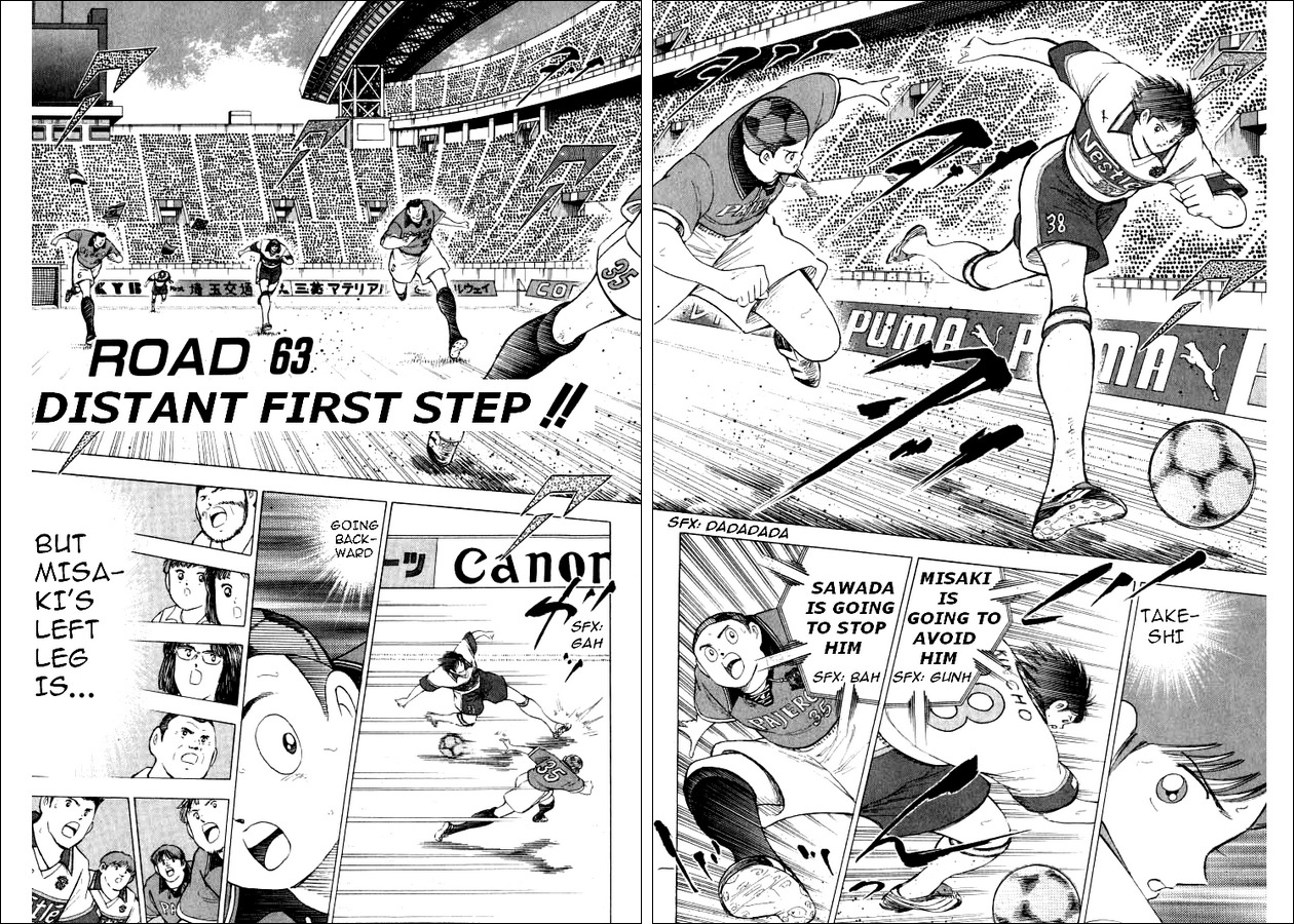 Captain Tsubasa Road to 2002 Chapter 63 page 1 - Chapter 63: Distant First Step!!