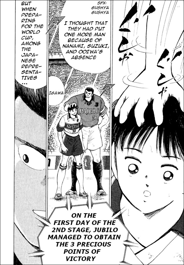 Captain Tsubasa Road to 2002 Chapter 63 page 11 - Chapter 63: Distant First Step!!