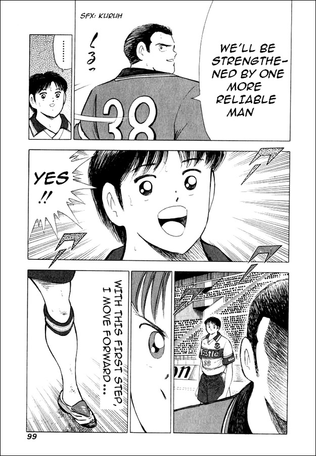 Captain Tsubasa Road to 2002 Chapter 63 page 12 - Chapter 63: Distant First Step!!