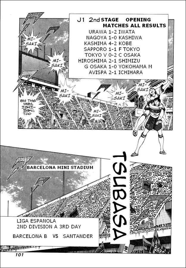 Captain Tsubasa Road to 2002 Chapter 63 page 14 - Chapter 63: Distant First Step!!