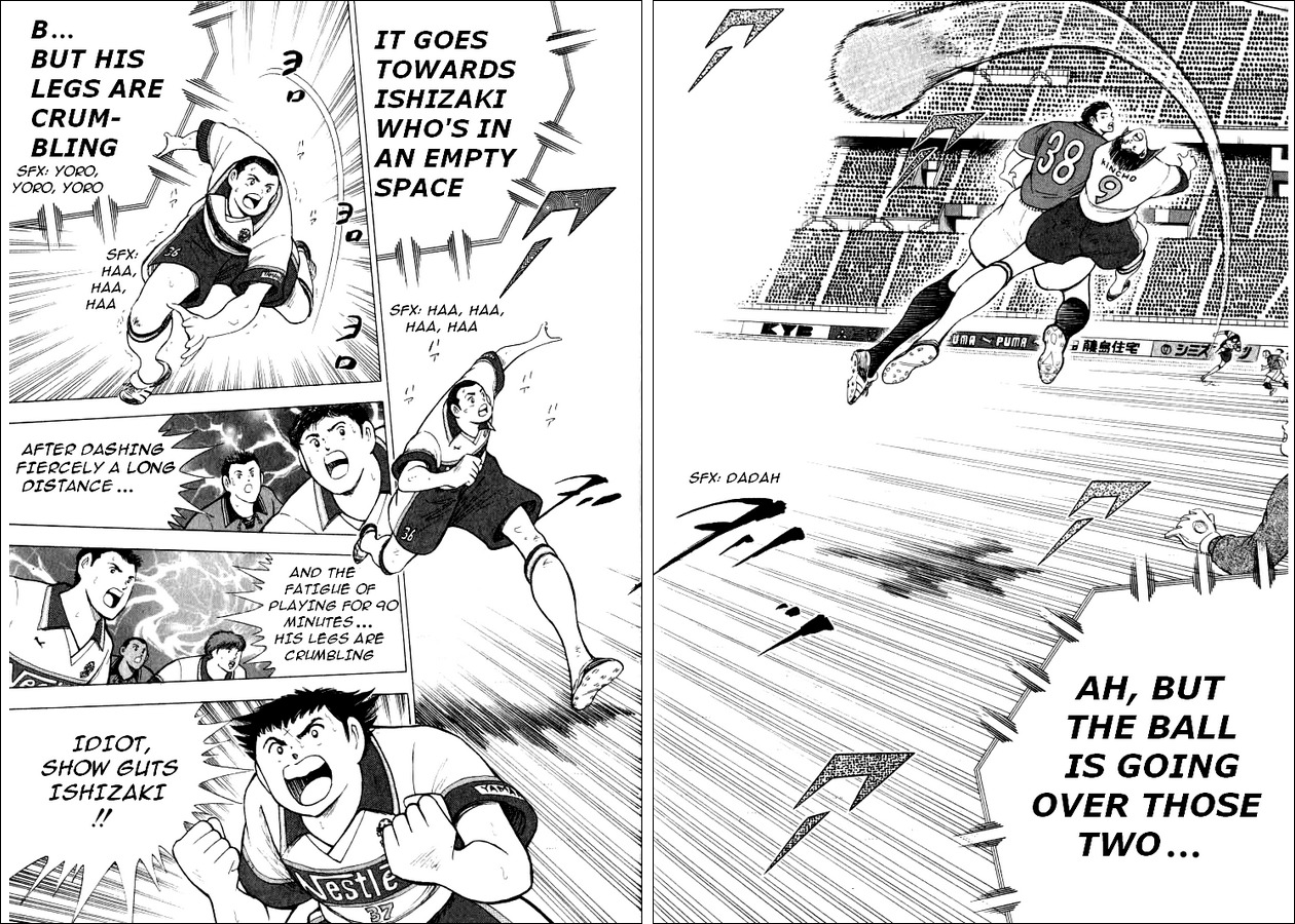 Captain Tsubasa Road to 2002 Chapter 63 page 5 - Chapter 63: Distant First Step!!